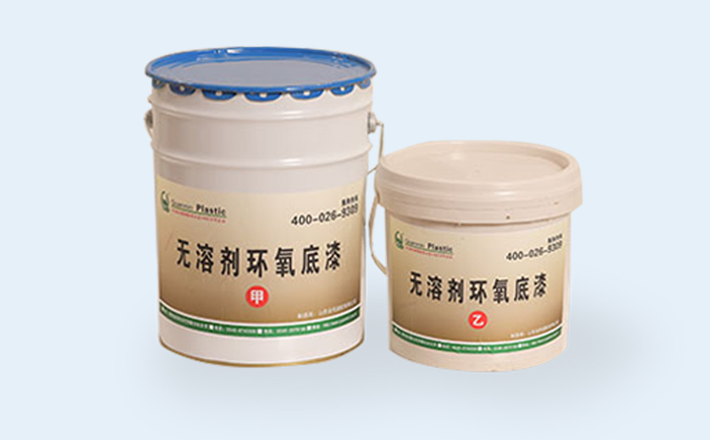 聚乙烯胶粘带同环氧煤沥青防腐漆不兼容